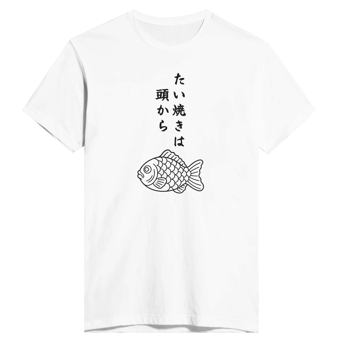 たい焼きは頭から