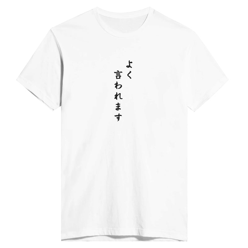 よく言われます