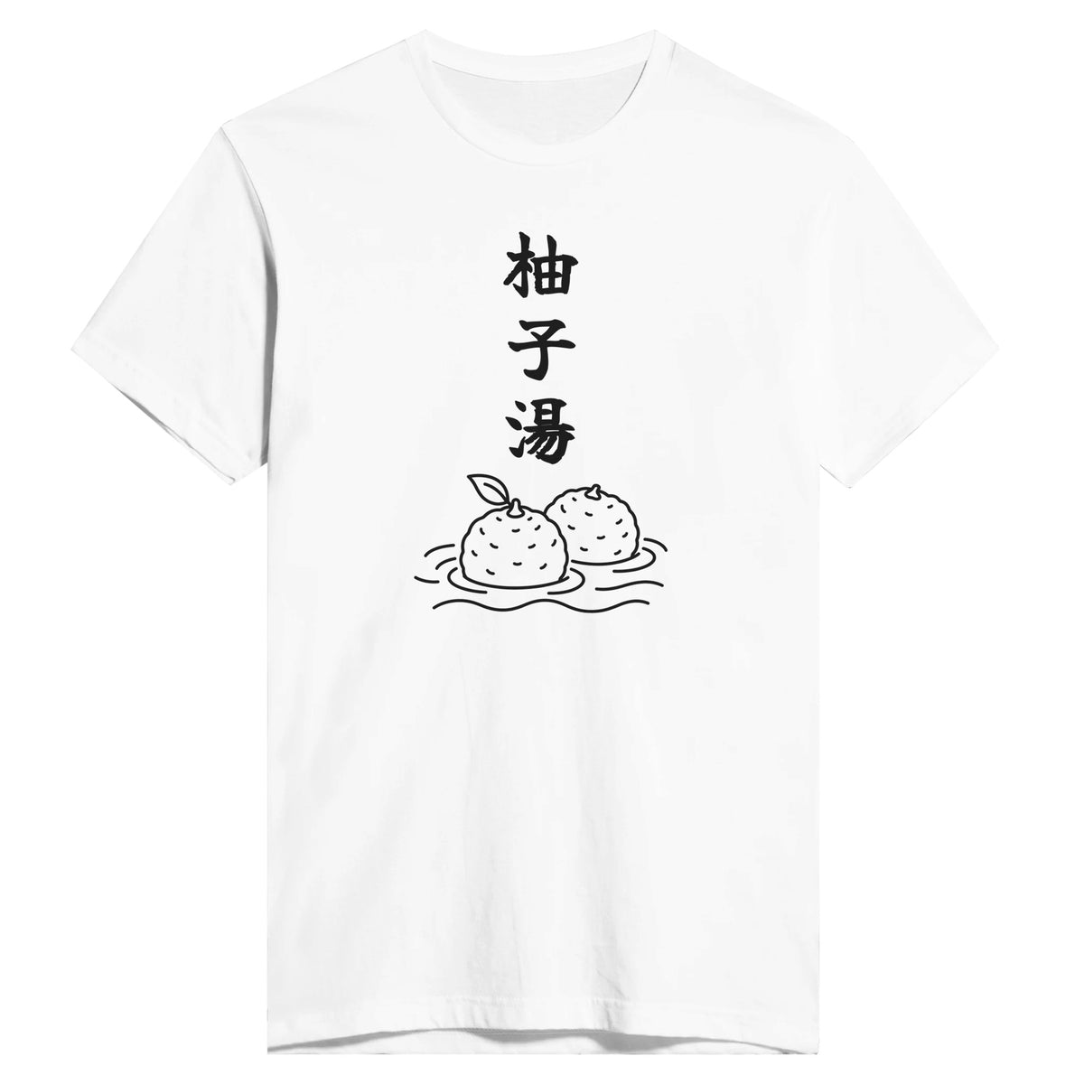 柚子湯