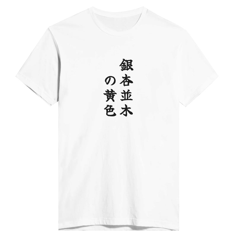 銀杏並木の黄色