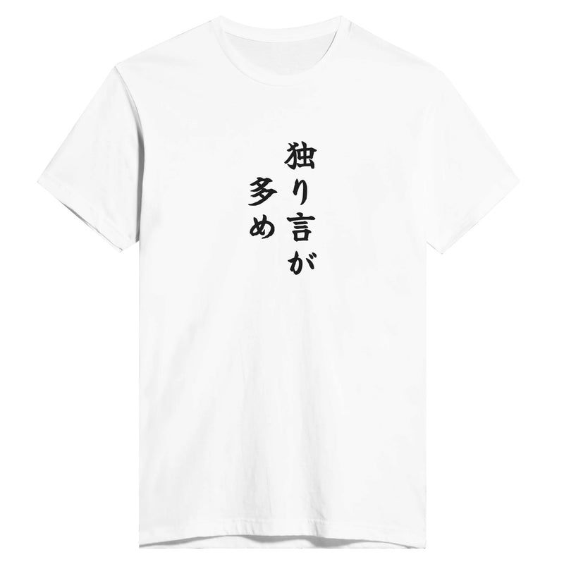 独り言が多め
