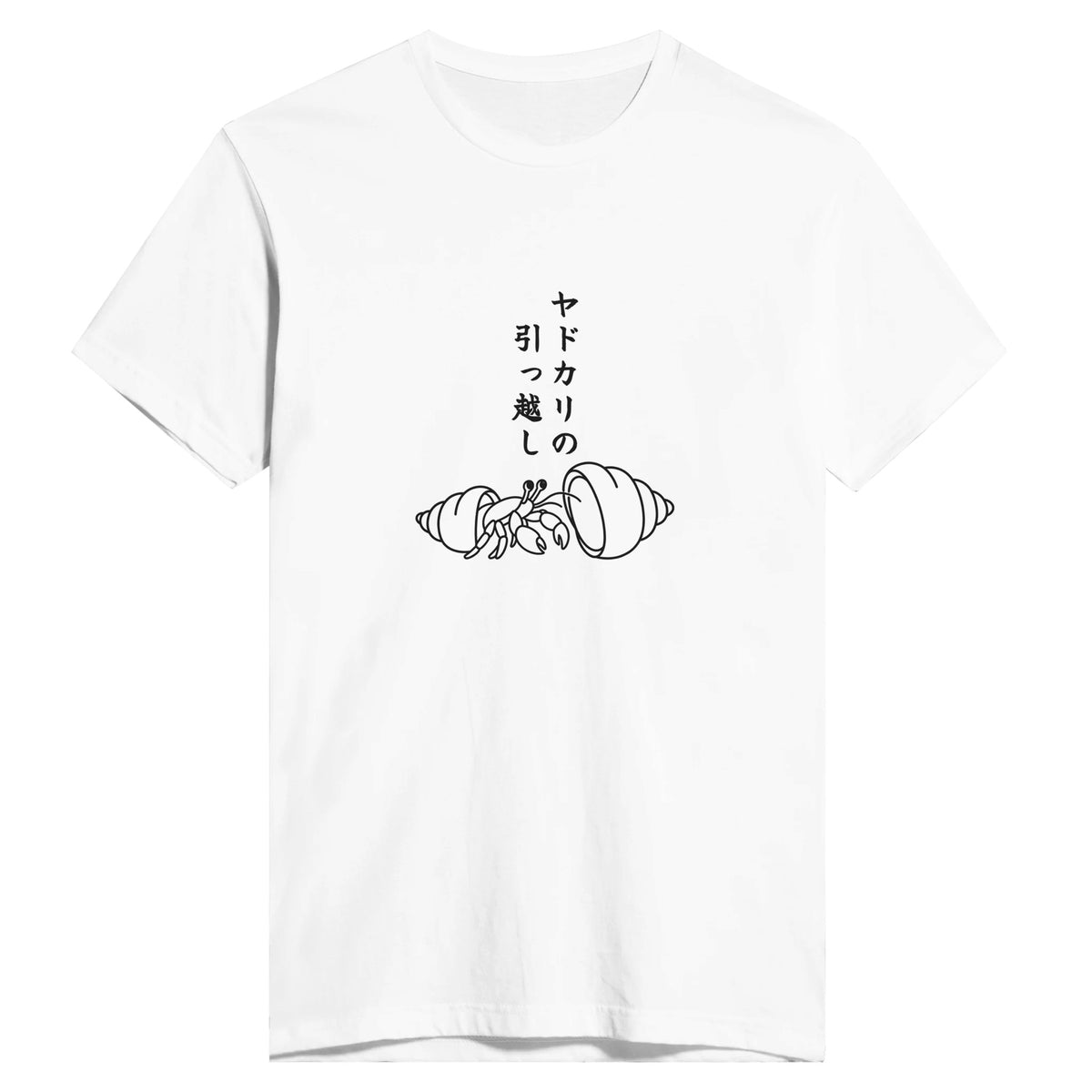 ヤドカリの引っ越し