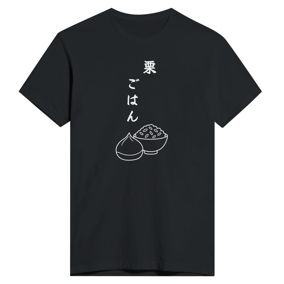 栗ごはん もう一方のカラー