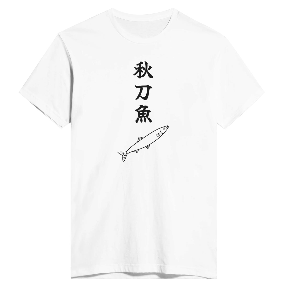 秋刀魚