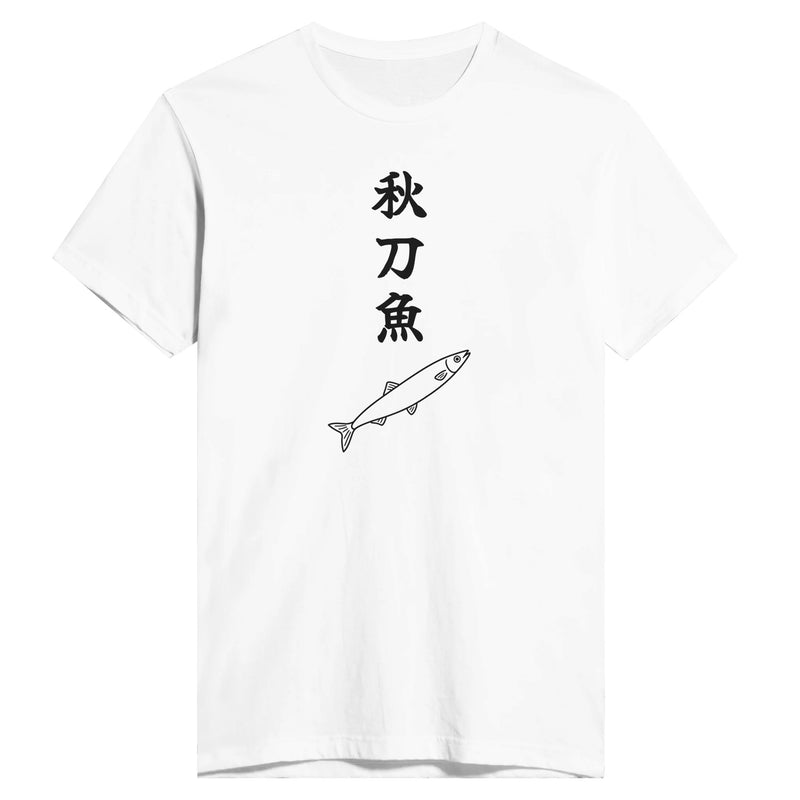 秋刀魚