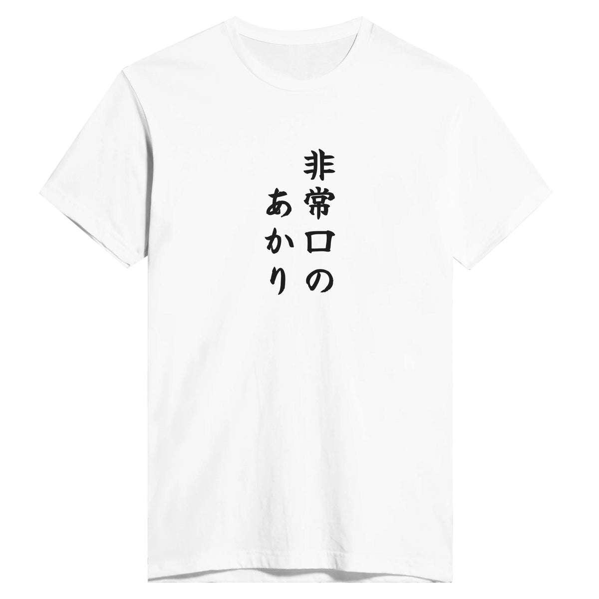 非常口のあかり