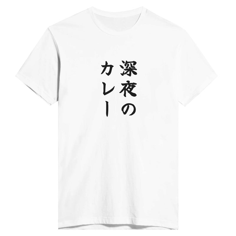 深夜のカレー