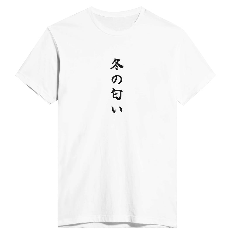 冬の匂い
