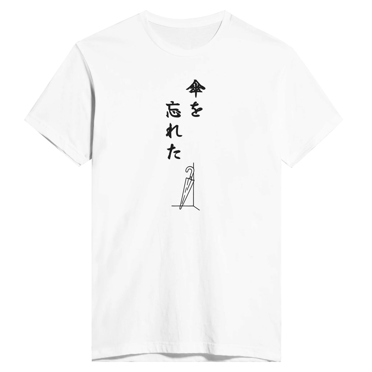 傘を忘れた