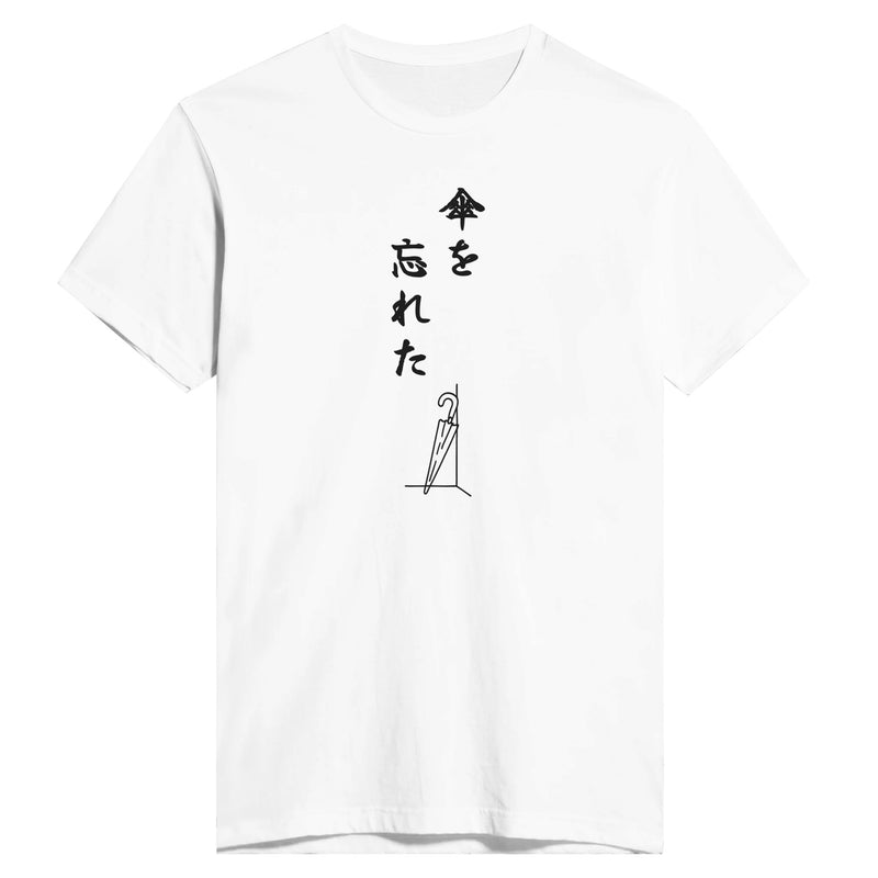 傘を忘れた