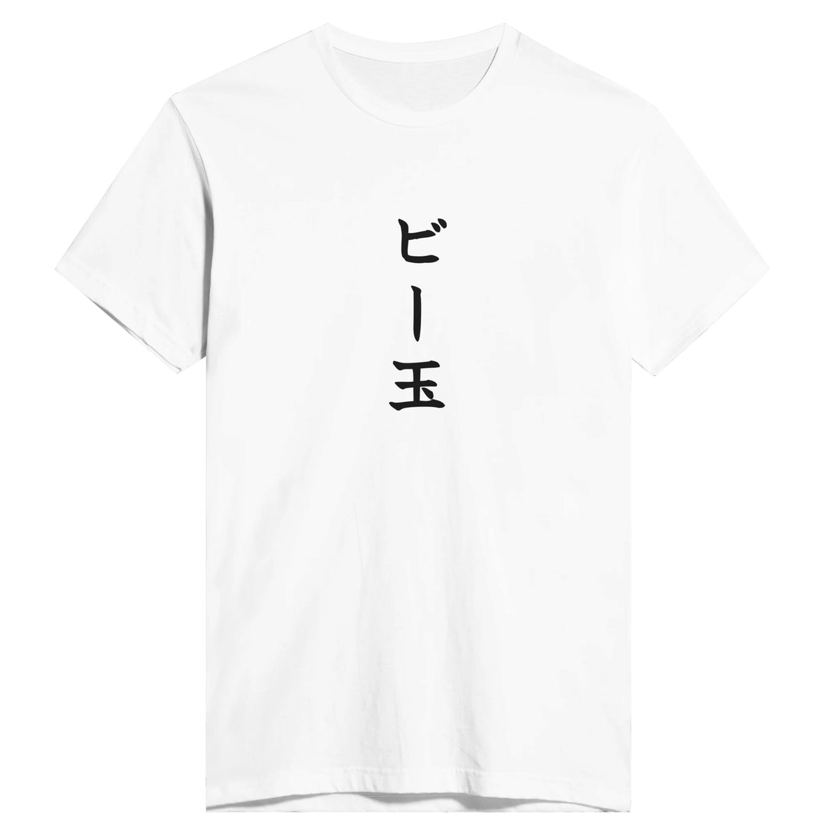 ビー玉
