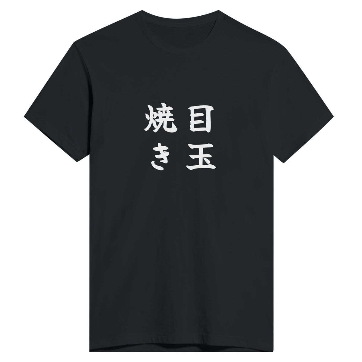 目玉焼き もう一方のカラー