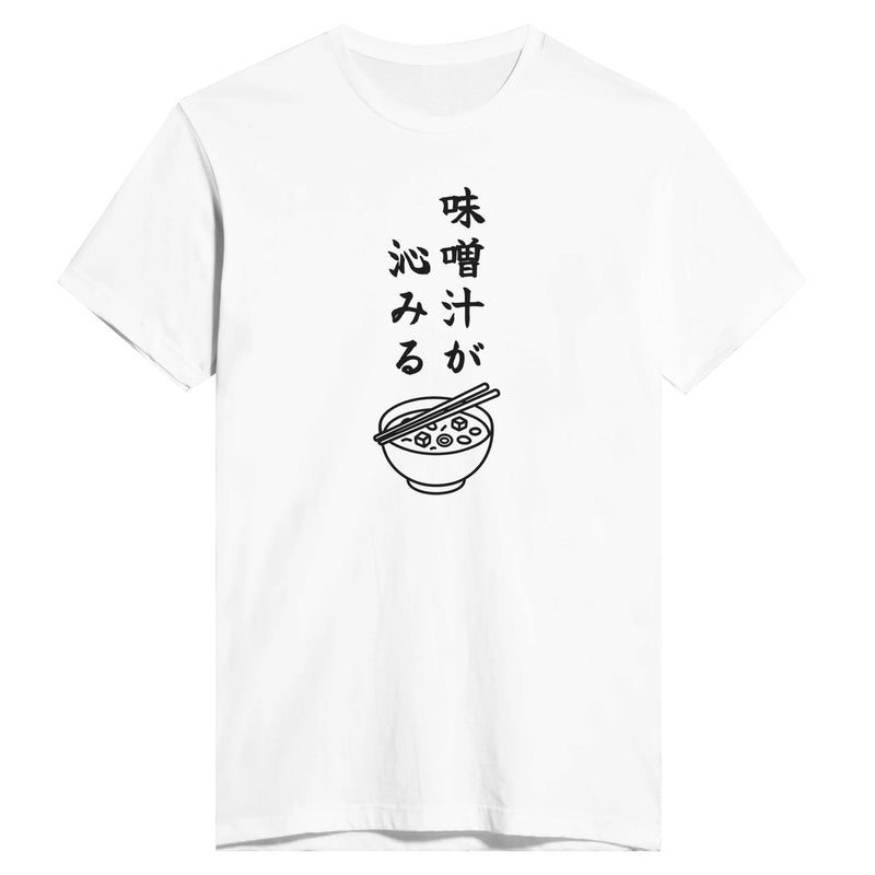 味噌汁が沁みる