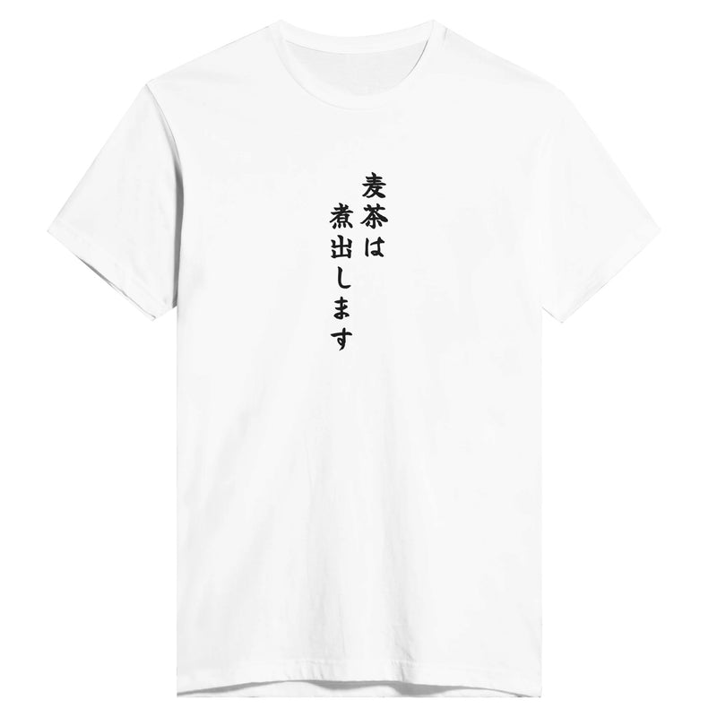 麦茶は煮出します
