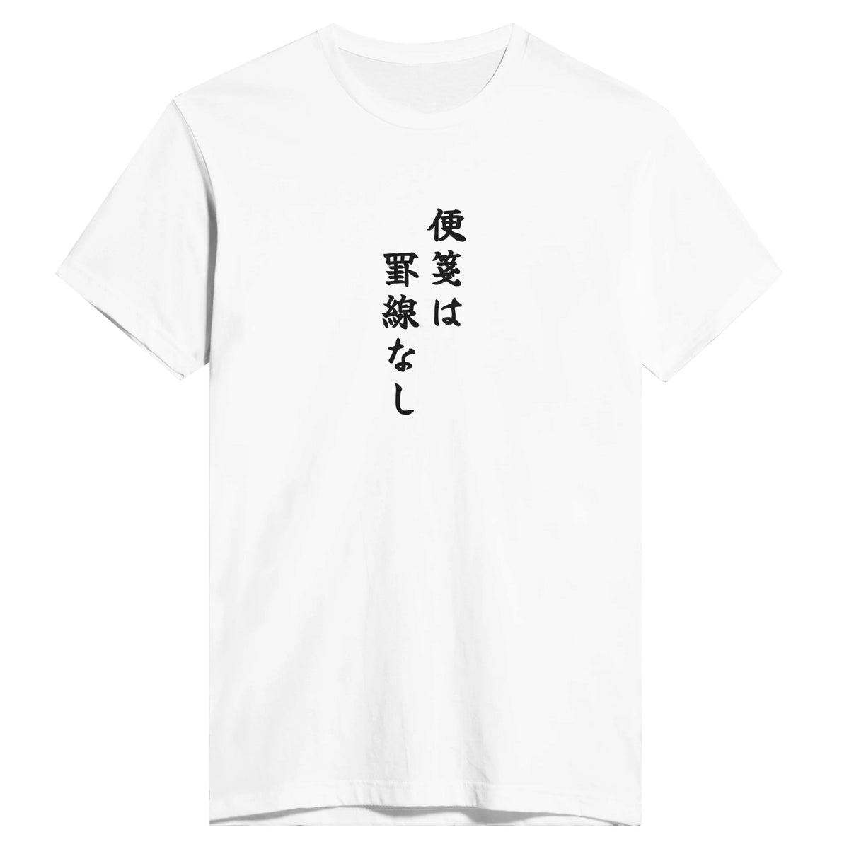 便箋は罫線なし
