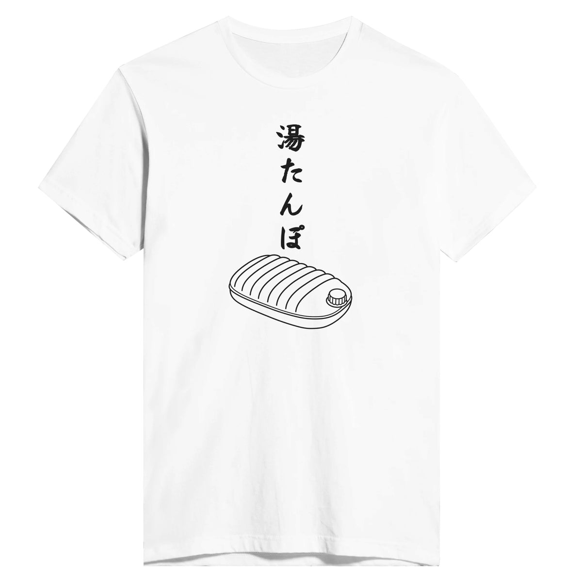 湯たんぽ