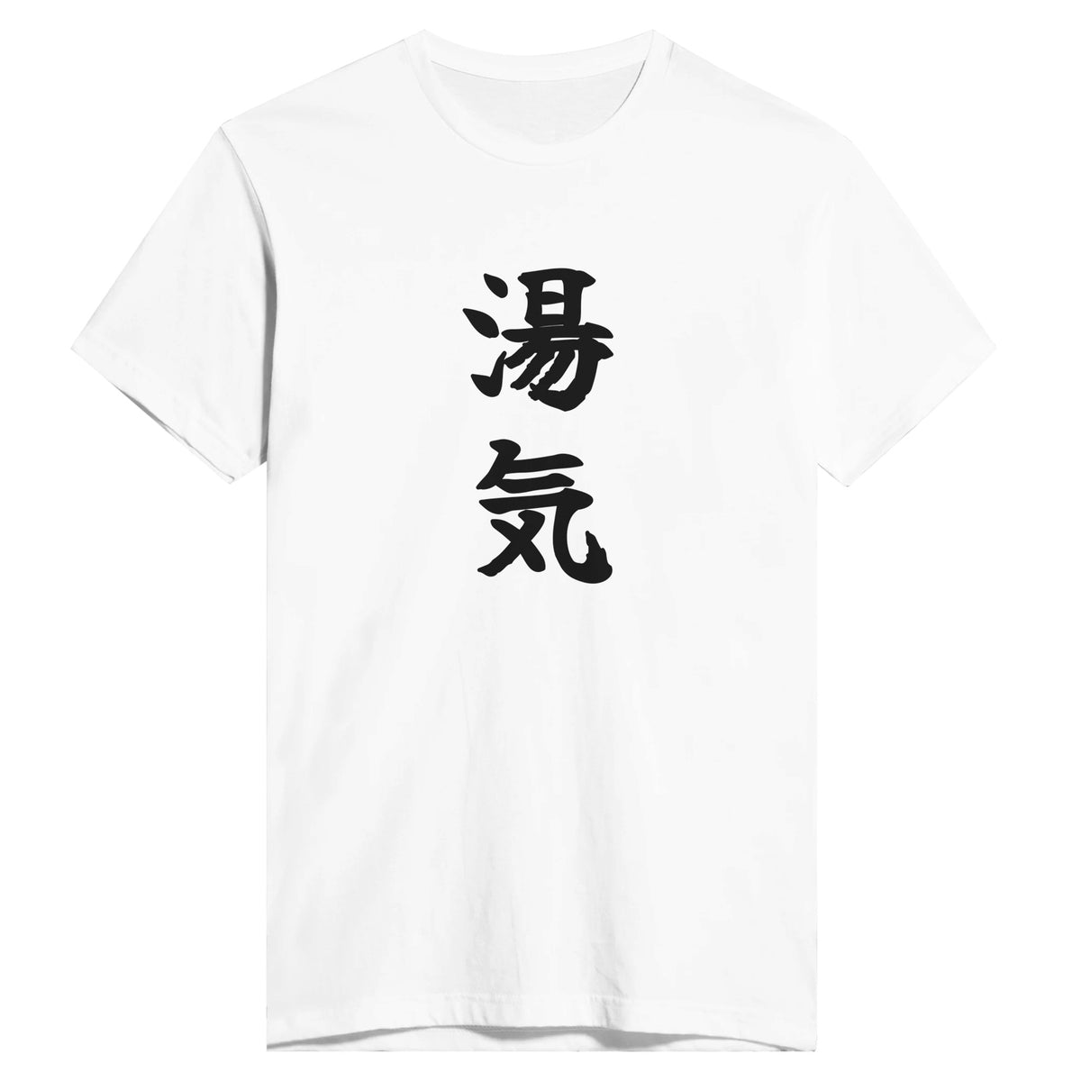 湯気