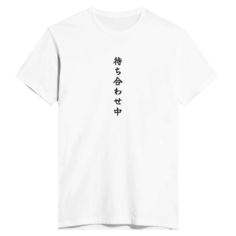 待ち合わせ中
