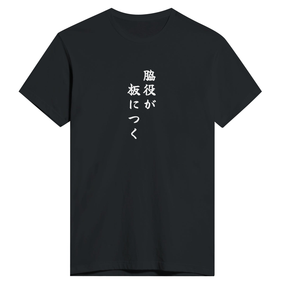 脇役が板につく もう一方のカラー