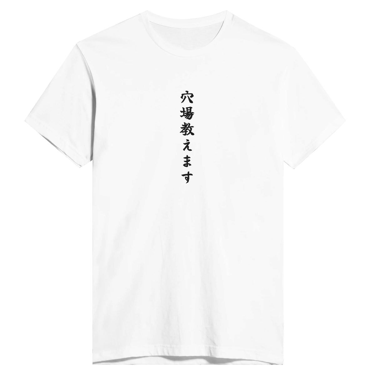 穴場教えます