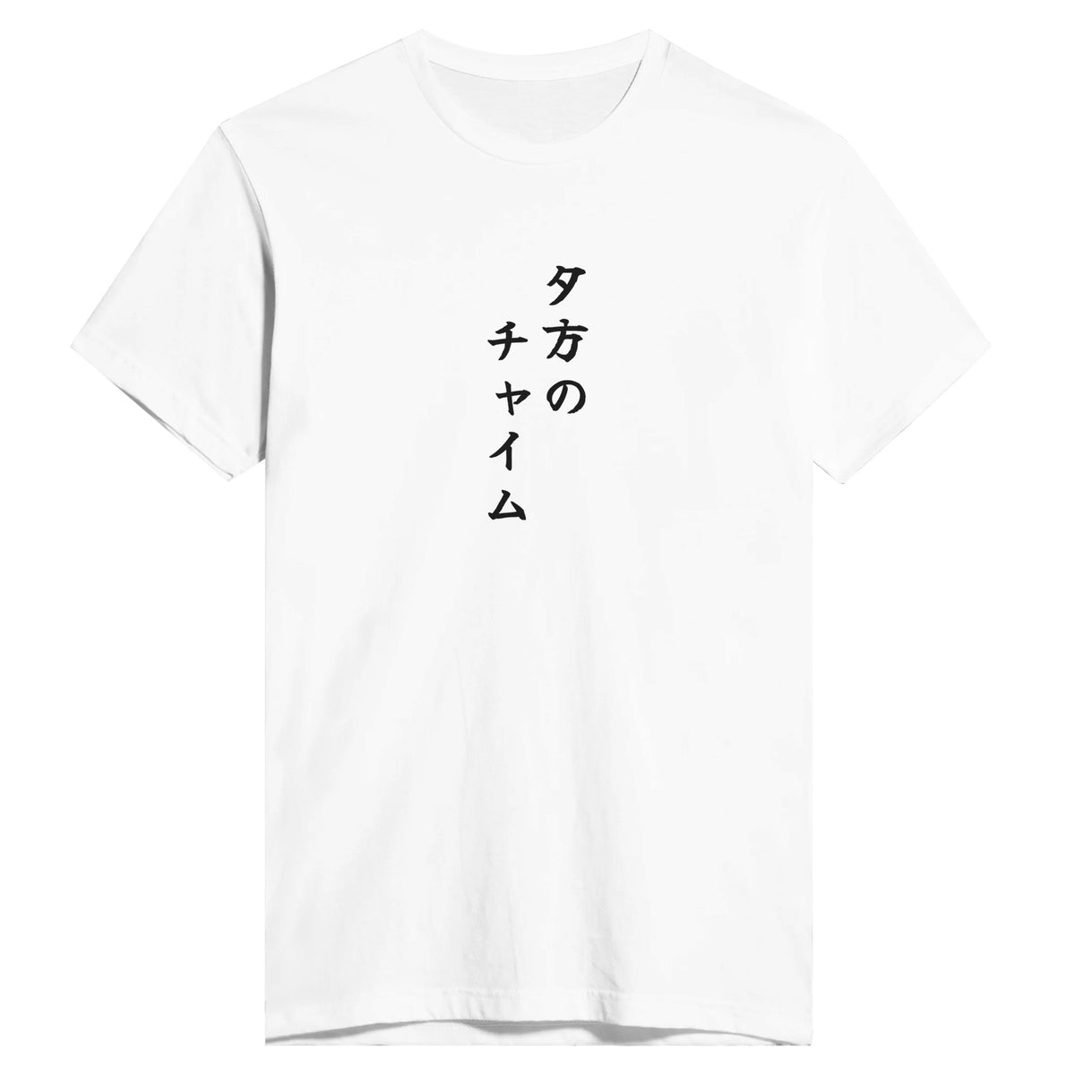 夕方のチャイム