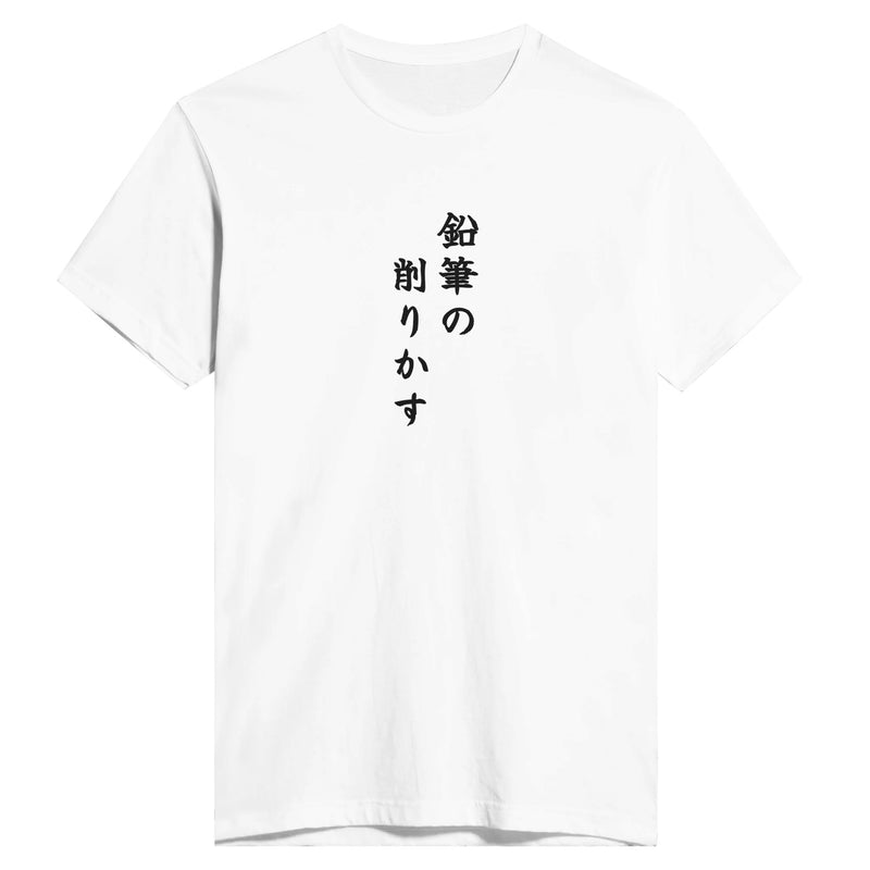 鉛筆の削りかす