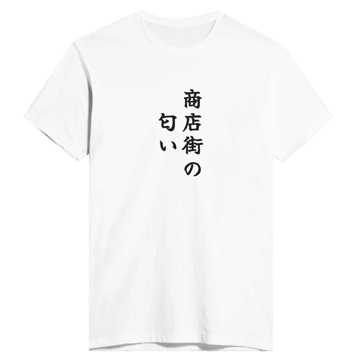 商店街の匂い