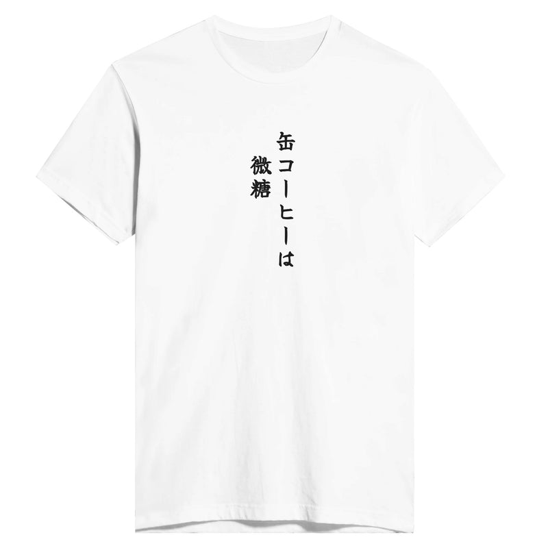 缶コーヒーは微糖
