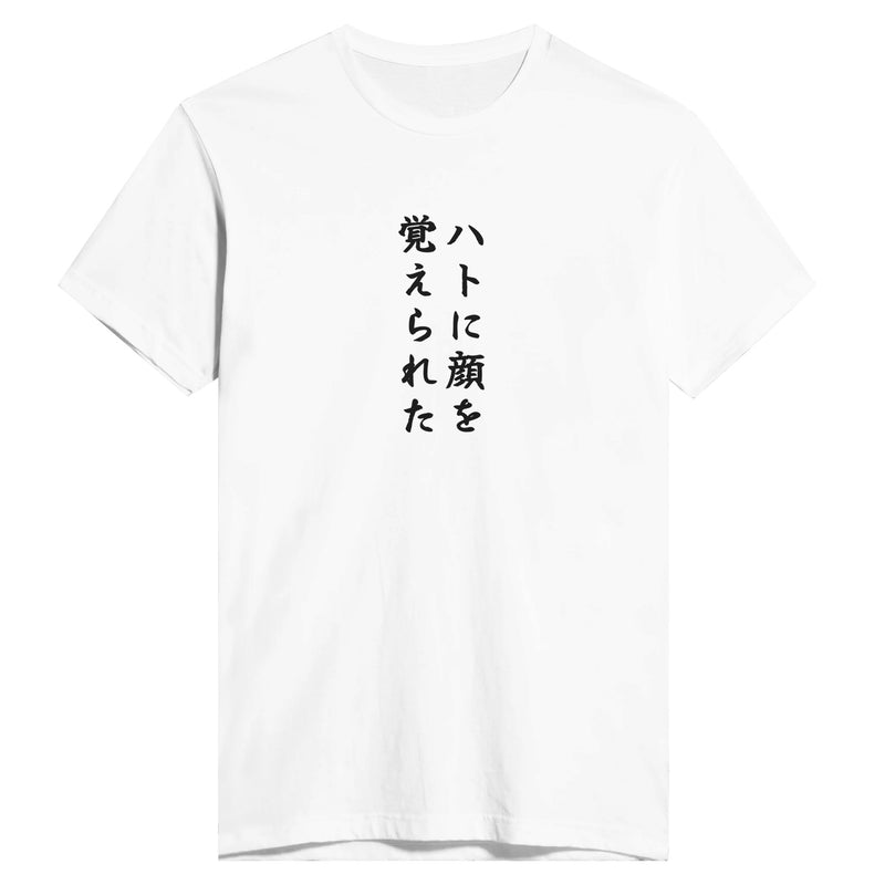 ハトに顔を覚えられた