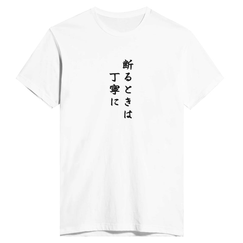 断るときは丁寧に
