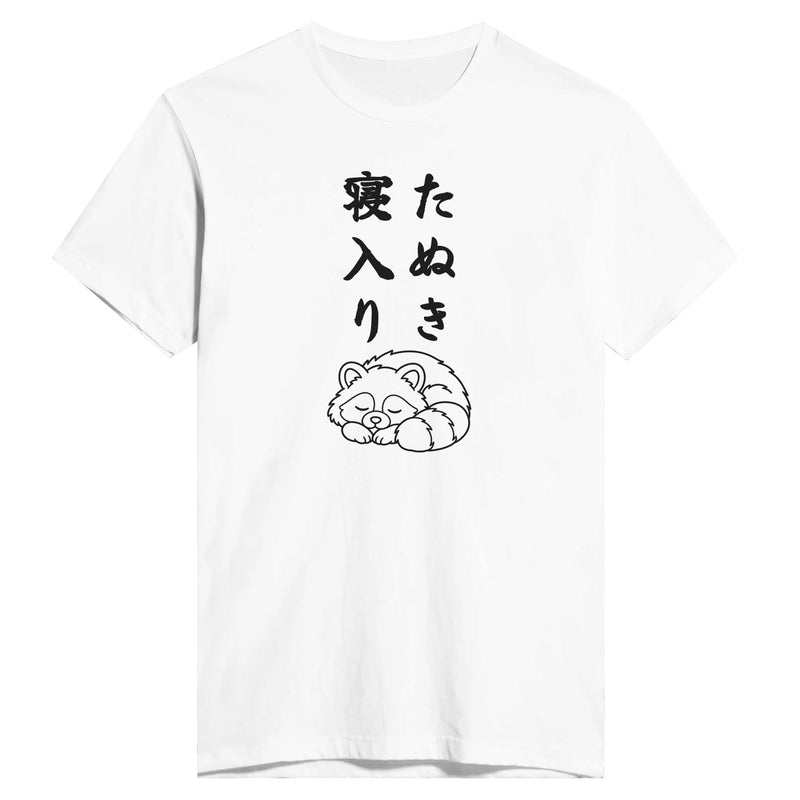 たぬき寝入り