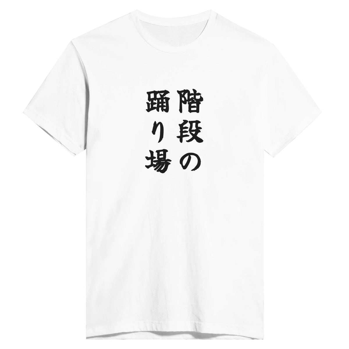 階段の踊り場