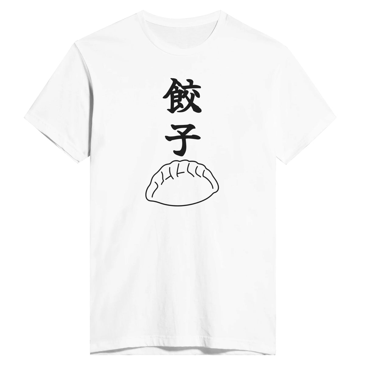 餃子