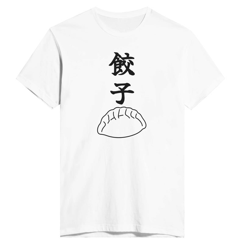 餃子