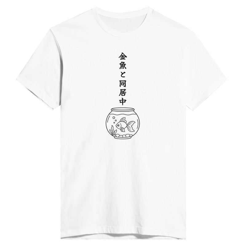 金魚と同居中