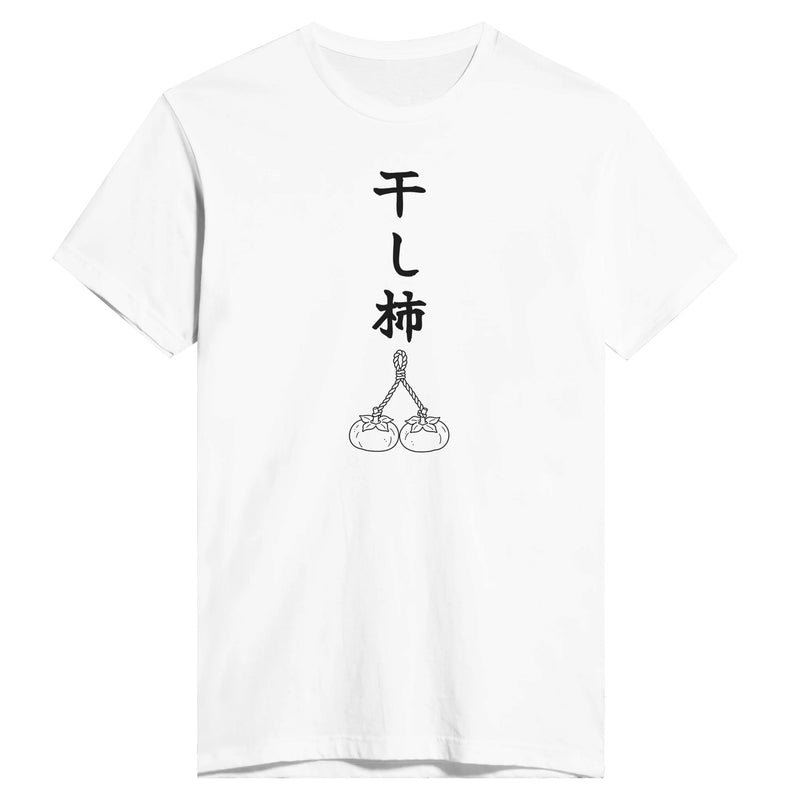 干し柿