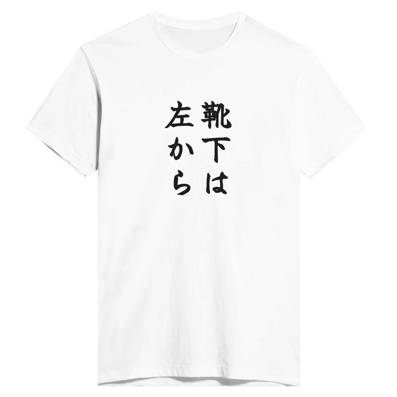靴下は左から