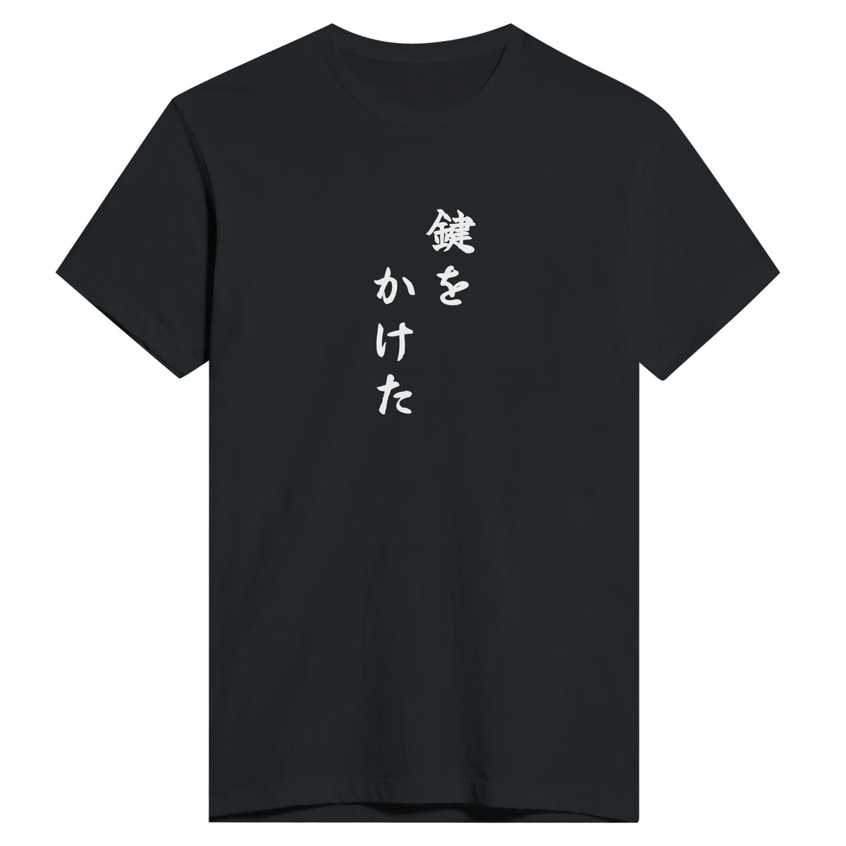 鍵をかけた もう一方のカラー