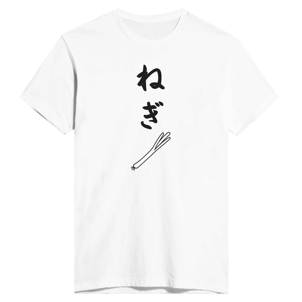ねぎ