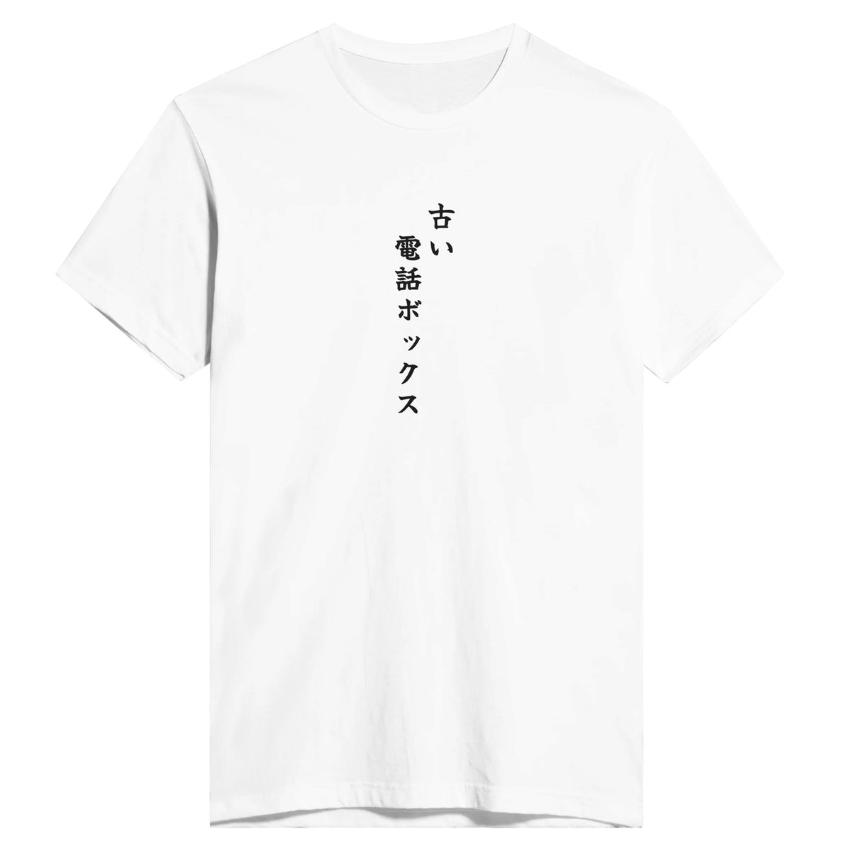 古い電話ボックス