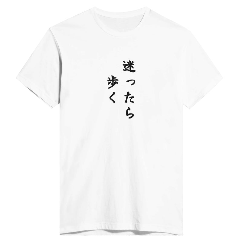 迷ったら歩く