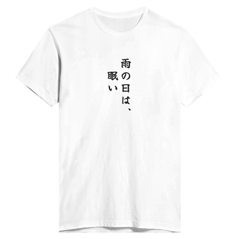 雨の日は、眠い