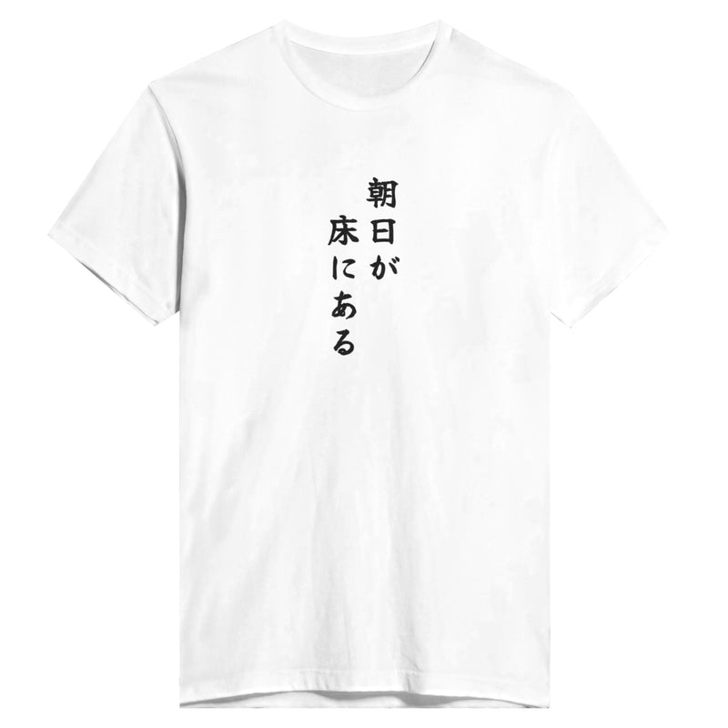 朝日が床にある
