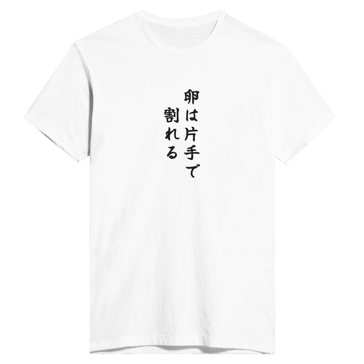 卵は片手で割れる