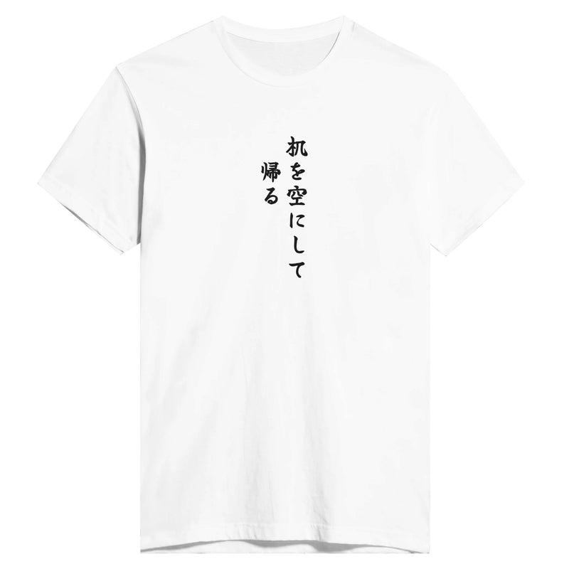 机を空にして帰る
