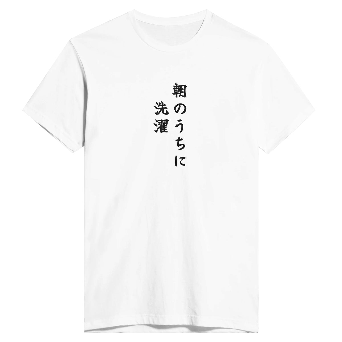 朝のうちに洗濯