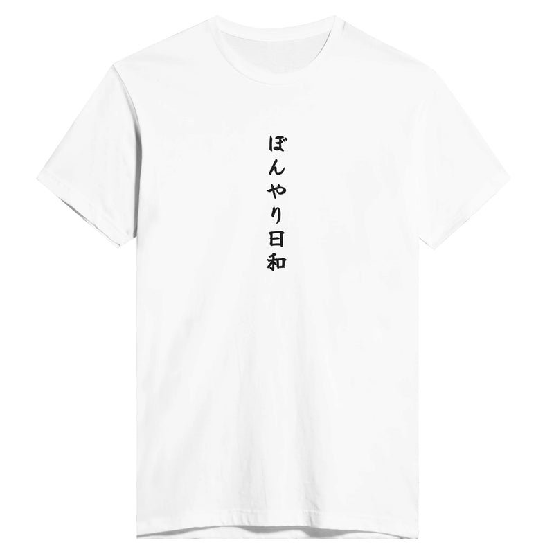 ぼんやり日和