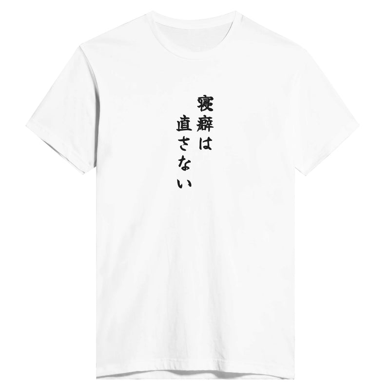 寝癖は直さない