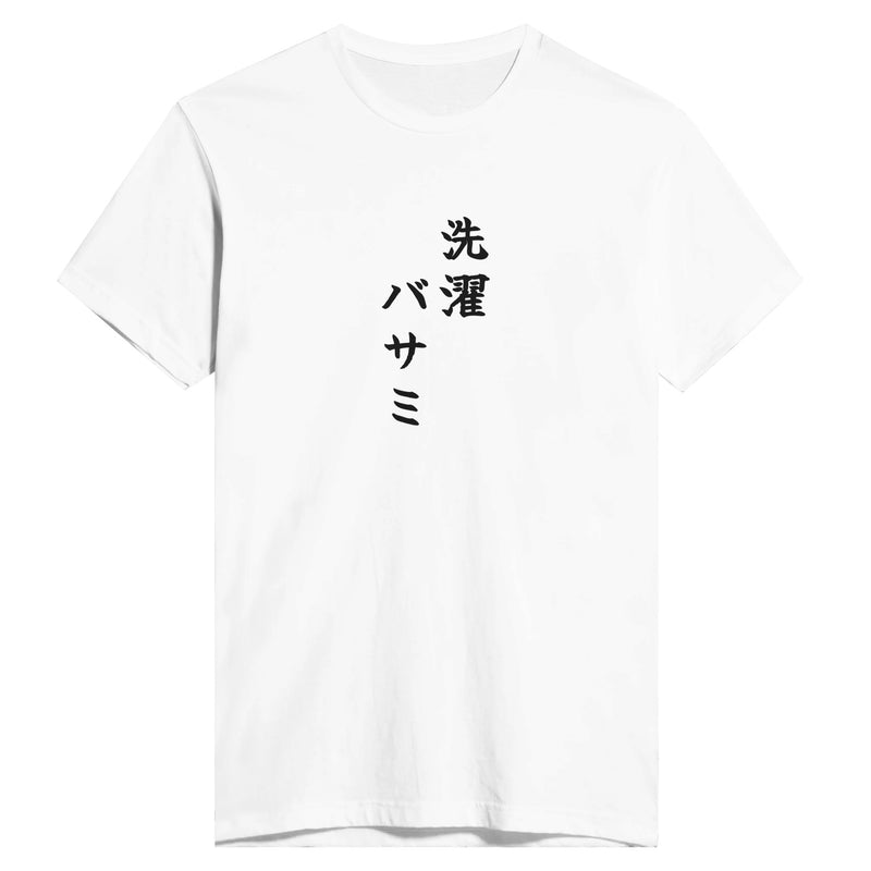 洗濯バサミ