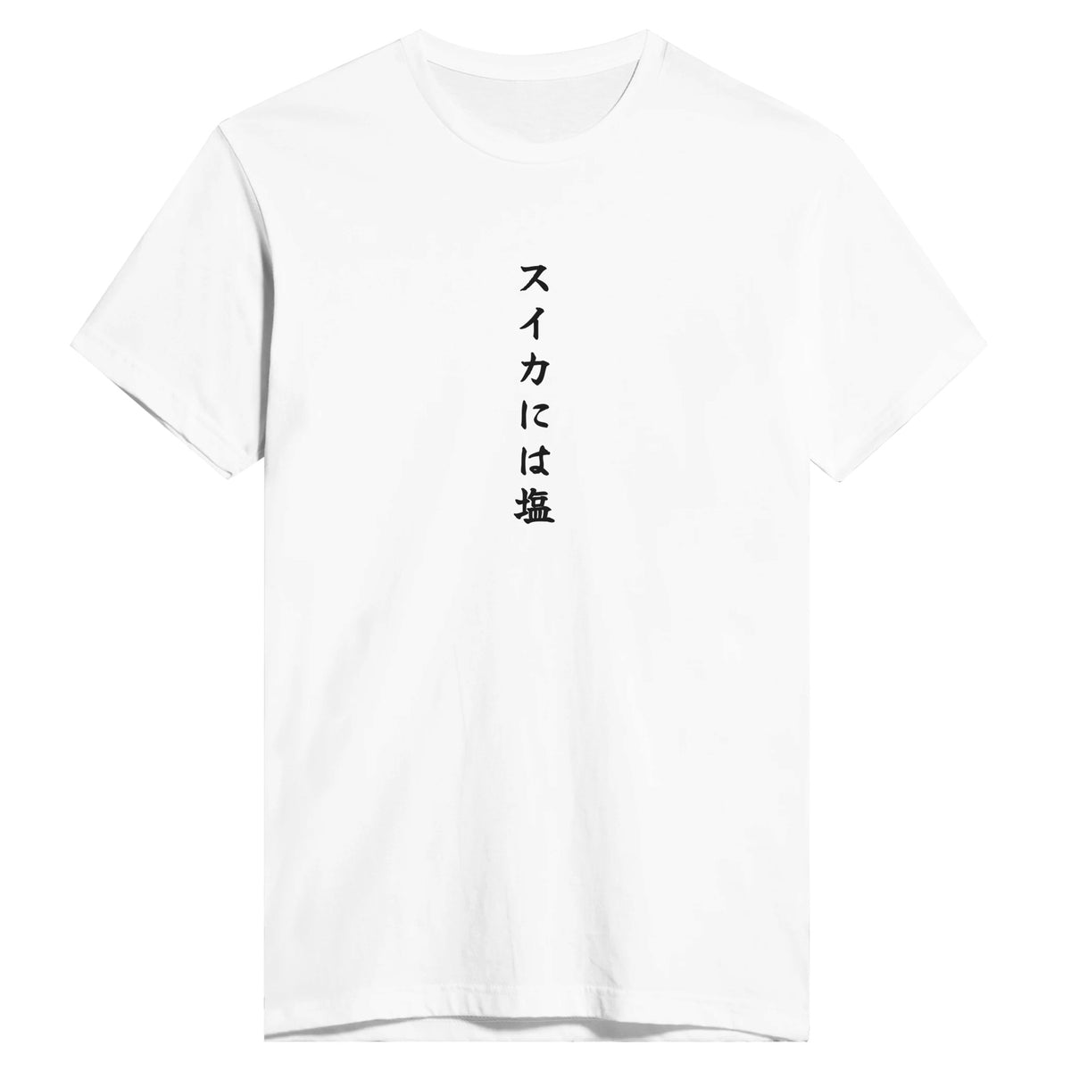 スイカには塩